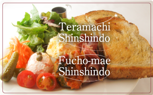 Teramachi Shinshindo/Fucho-mae Shinshindo