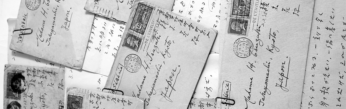 留学先からハナに宛てた手紙。時には見つけた花を同封する等、斉のロマンチストらしい一面も見られる。