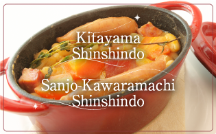 Kitayama Shinshindo/Sanjo-Kawaramachi Shinshindo