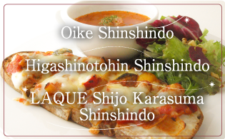 Oike Shinshindo/Higashinotohin Shinshindo/LAQUE Shijo Karasuma Shinshindo