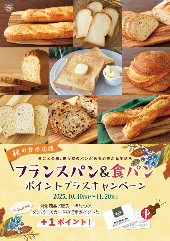 http://shinshindo.jp/cgi-bin/_mt/mt.cgi?__mode=view&_type=asset&blog_id=6&id=1857 