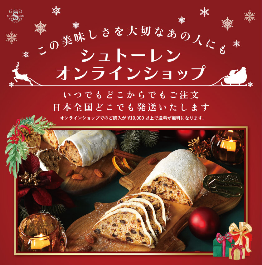 http://shinshindo.jp/cgi-bin/_mt/mt.cgi?__mode=view&_type=asset&blog_id=6&id=1857 