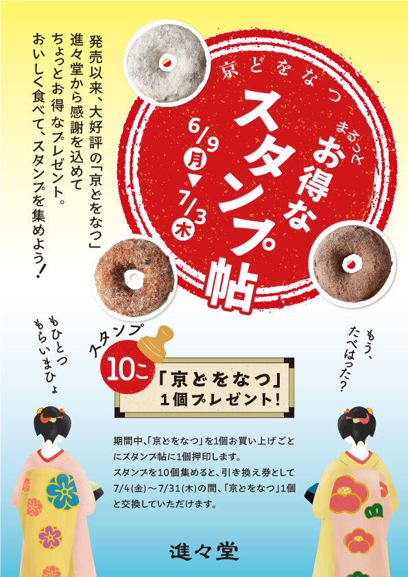 http://shinshindo.jp/cgi-bin/_mt/mt.cgi?__mode=view&_type=asset&blog_id=6&id=1857 